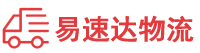 张家界到宜宾物流公司